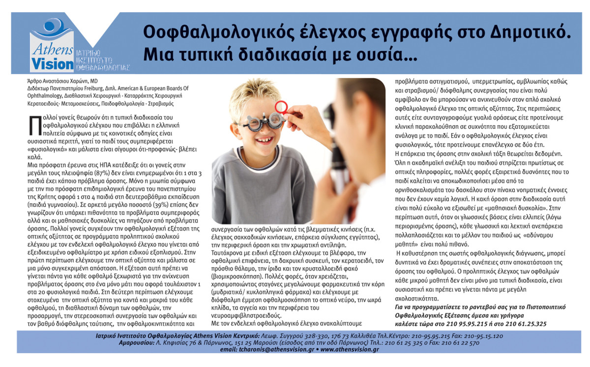 CITYPRESS