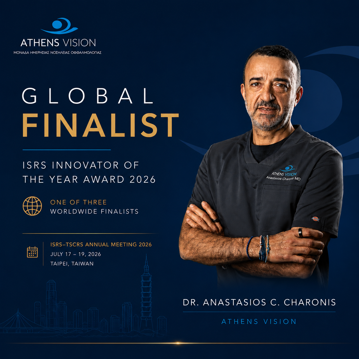 Dr. Anastasios Charonis enas apo tous treis pagkosmious finalist tou ISRS 2026